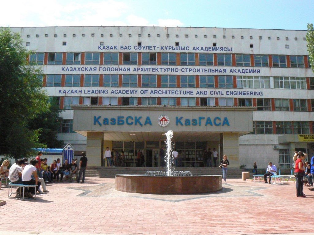 Колледж при КазГАСА - Казахская головная архитектурно-строительная академия