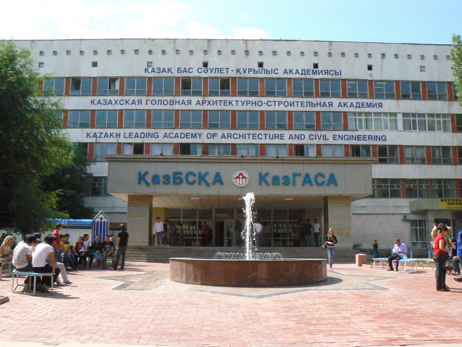 Колледж при КазГАСА - Казахский головной архитектурно-строительной академии