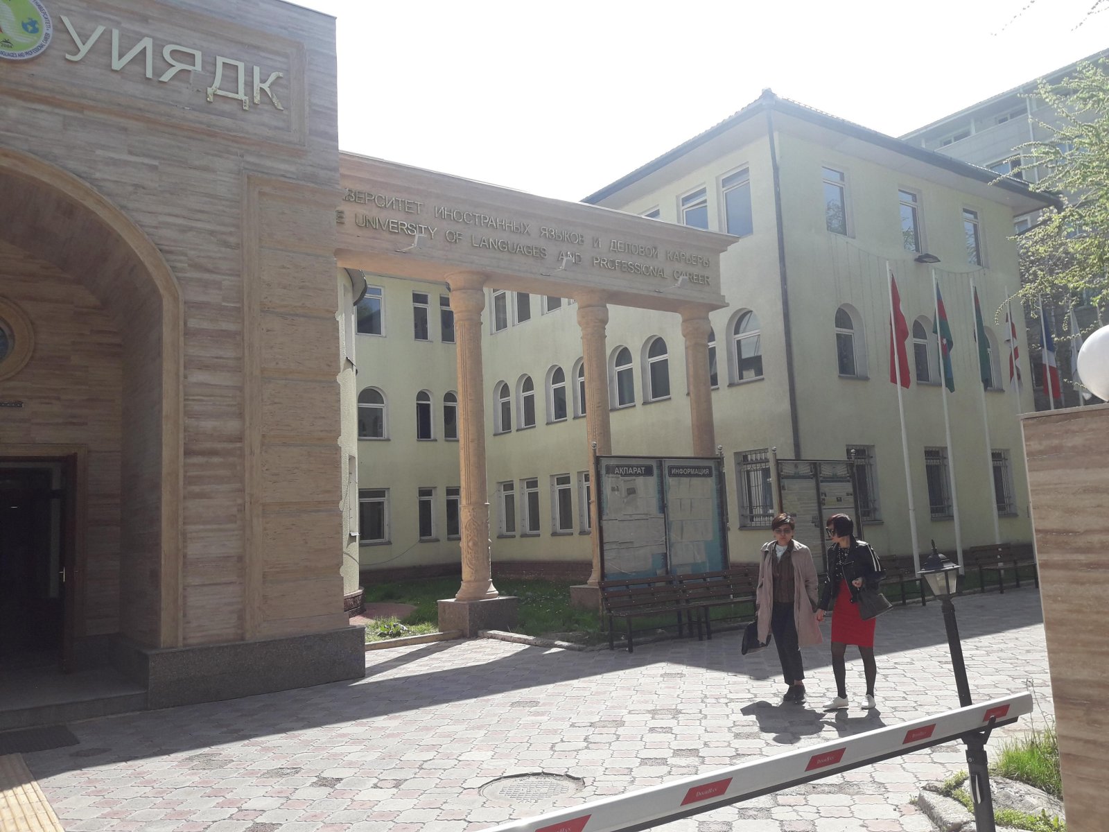 Алматинский Казахско-Турецкий Гуманитарно-Технологический Колледж (АКТГТК)