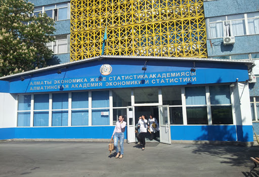 Колледж АКЭС - Алматинский колледж экономики и статистики