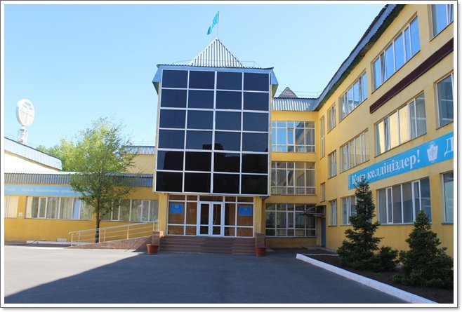 Гуманитарный колледж Нурсултана (Астана)