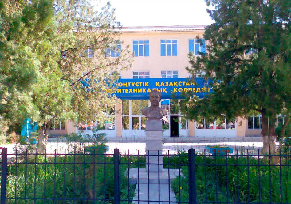 Политехнический колледж города Шымкент политех