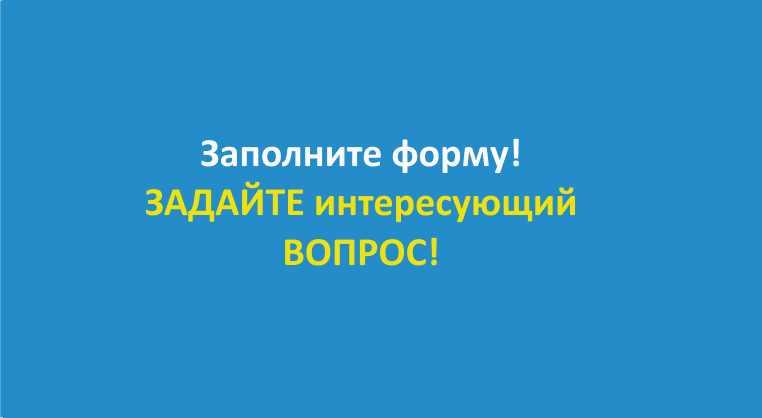 Алматинский полиграфический колледж АПК (ПЛ №5)