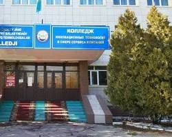 Алматинский областной колледж инновационных технологий в сфере сервиса и питания АОКИТССиП