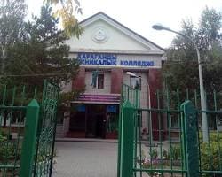 Колсайский профессионально-технический колледж КПТК