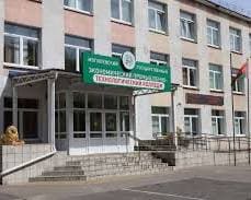 Сарыжазский профессионально-технический колледж СПТК