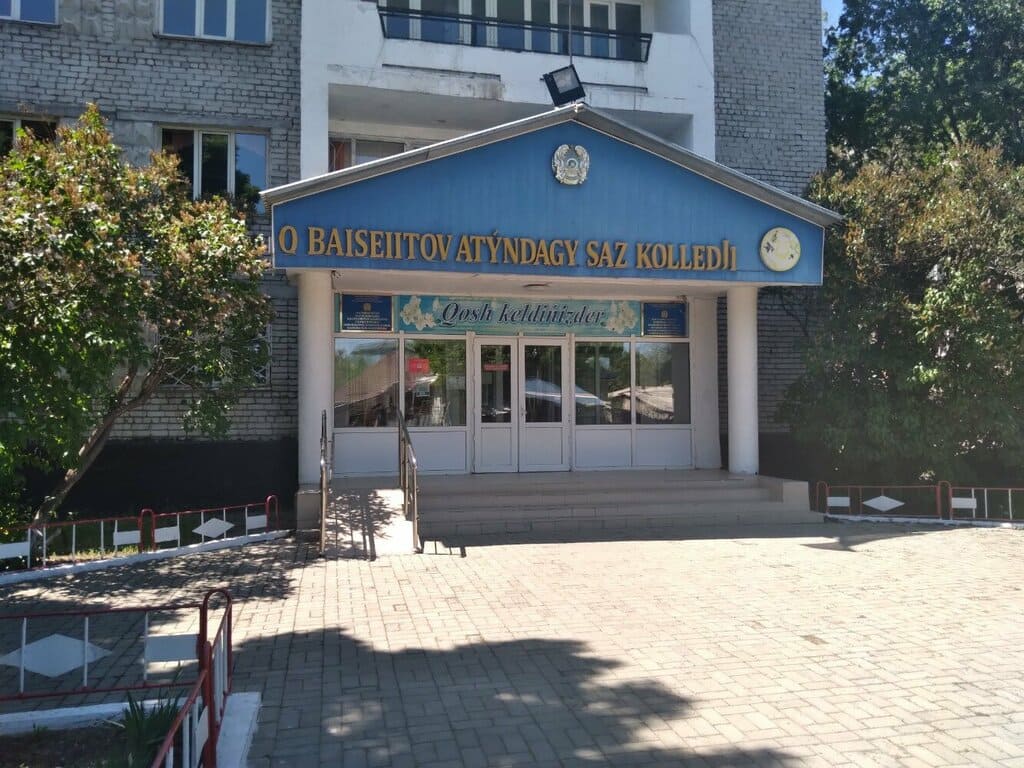 Талдыкорганский музыкальный колледж ТМК Талдыкорганский музыкальный колледж ТМК
