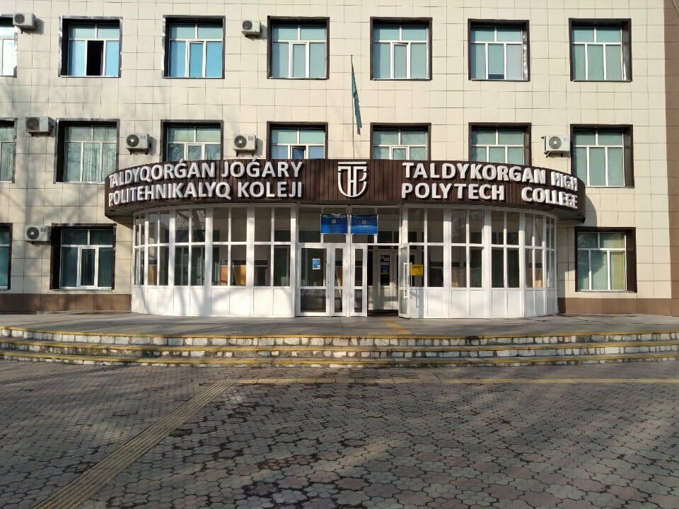 Талдыкорганский политехнический колледж ТПК Талдыкорганский политехнический колледж ТПК